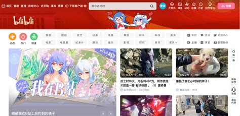 中国 無 修正 サイト|中国で使える動画配信サイトまとめ！ビリビリやYou.